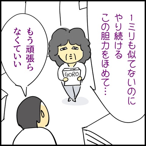 2026.03.12木1534_20260313113402