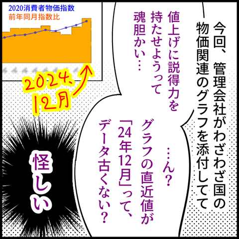 2025.10.13月1453_20251010111142