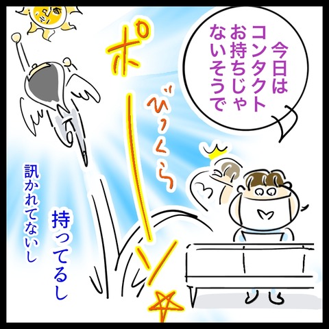 5CF8FD1B-6819-47C1-84A8-D9D2ACBC86B7