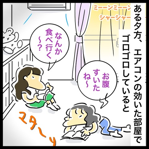 B11EC0F8-3975-4645-B615-0D31B39EE809