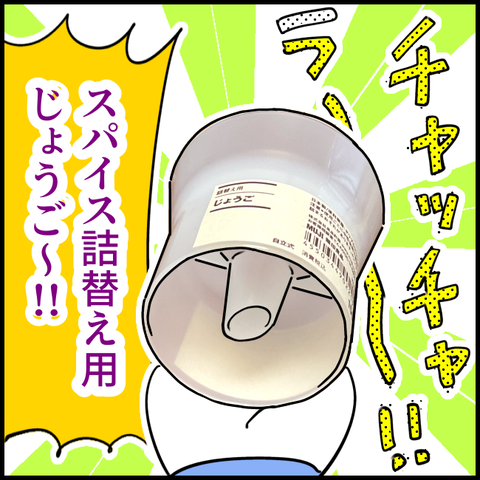 2025.10.02木1447_20250930105101