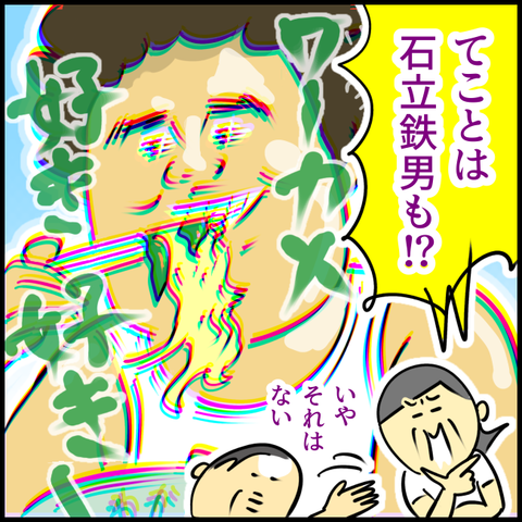 2024.07.09火1195_20240709111346