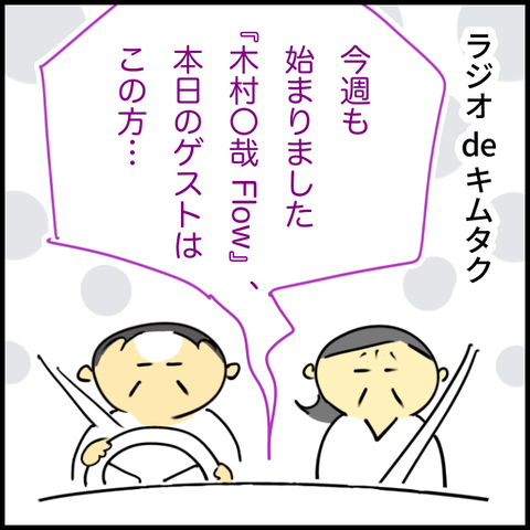 2025.05.13火1367_20250513180521