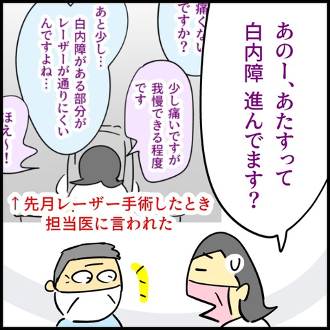 2026.08.20木1627_20260819102443