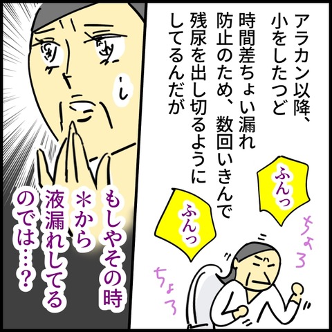 無題1970_20260127122430