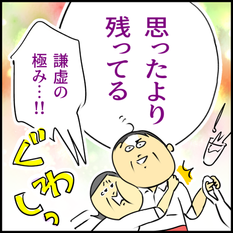 2024.06.10月1178_20240610113159