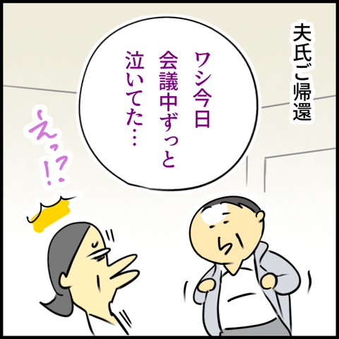 2025.01.10金1296_20250109120859