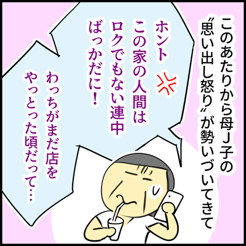 2025.09.09火1434_20250908130220