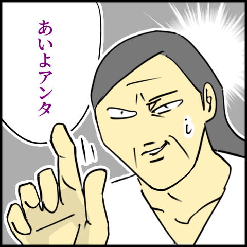 2025.12.04木1481_20251204114932