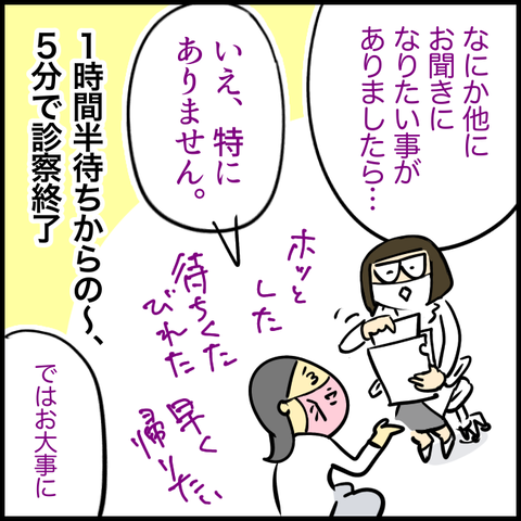 2A8DDE31-54F0-4742-AD32-F8B66D7D29BF