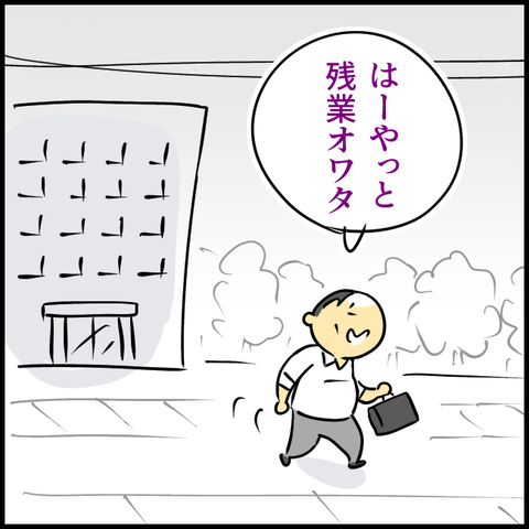 無題1362_20230822100738