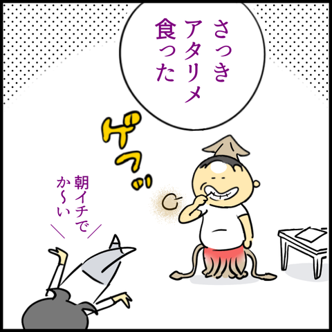 1CA078D1-9074-44AD-9FAF-CE611C3D56F2