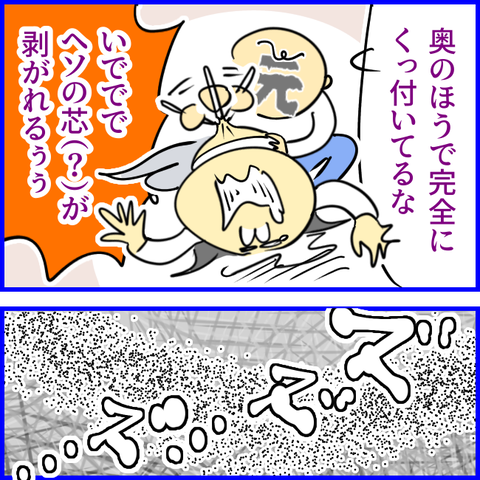 2024.01.16火1101_20240118131808