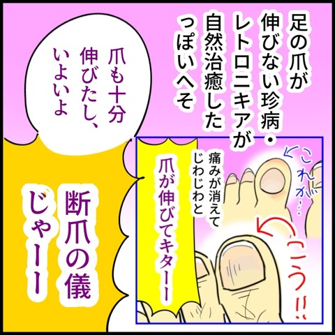 無題2148_20260827095333
