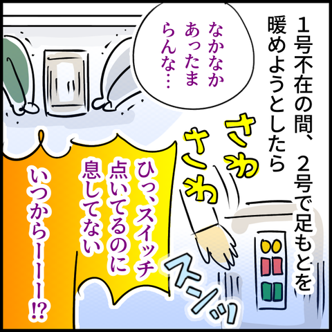 2024.01.30火1108_20240130122420