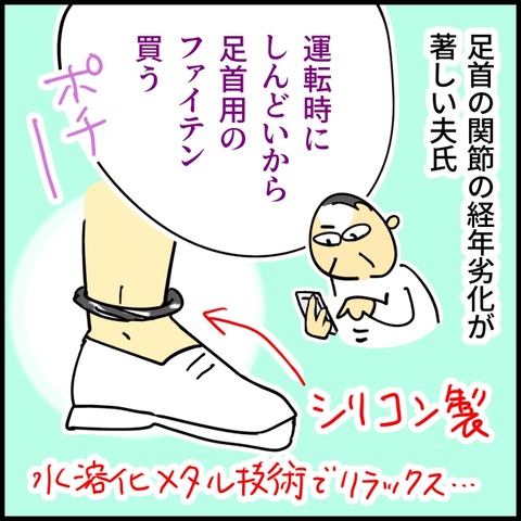 2026.02.03火1513_20260203095513