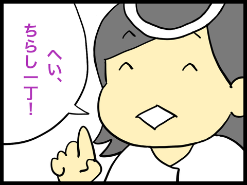 435808ED-31A7-4CC8-A556-C89A6A614409