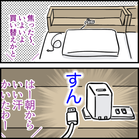 3B9C7CB0-8560-4833-99E5-0F3BAB9A859A