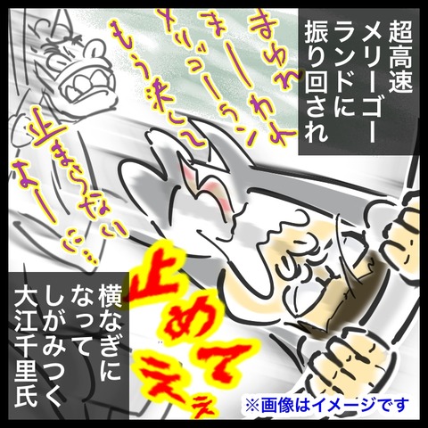 835C6857-9BC7-4B43-8471-8D6C1638B2D4