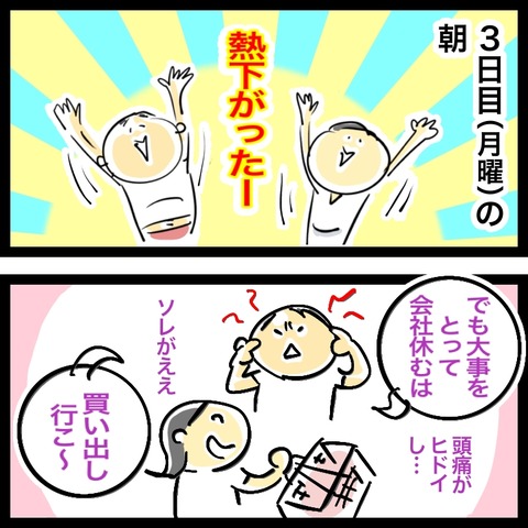 F5D917F2-30AF-40EE-A1A2-C15F1DAE5B14