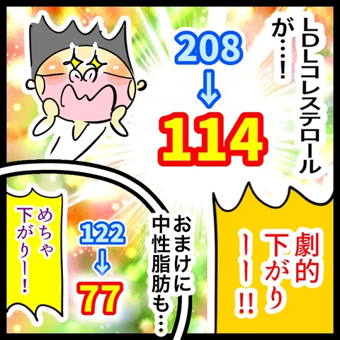 192680DB-A925-4DFC-AC4A-1481F5569554