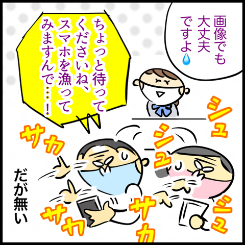 64BBCC14-8BB6-4616-9F2E-5ABEAF1BA77B