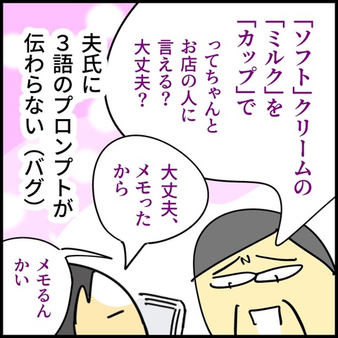 2026.02.24火1525_20260225112102