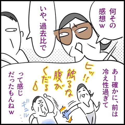 2026.09.01火1634_20260901123445