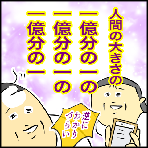 2024.02.13火1116_20240213131630