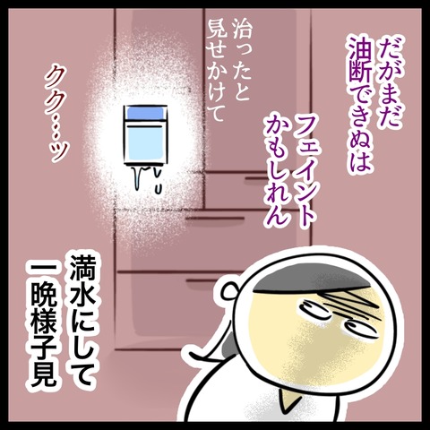 87389516-61F8-4359-A3EB-8890F835FDCE