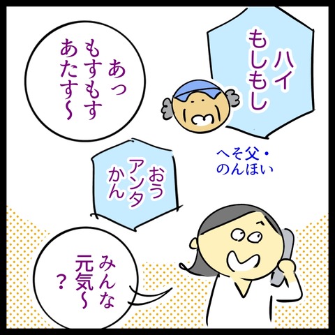 92491ACF-6990-49F8-A74A-49744D0B9D8B