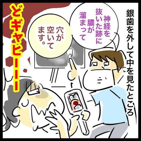 24198117-EC2E-45A0-A895-1E2939268979