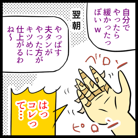 49609E34-DBC9-4106-883C-298BBBCFE6ED