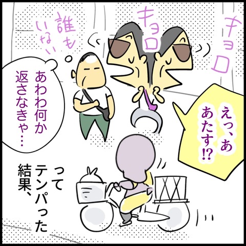 2026.07.03金1601_20260703141426