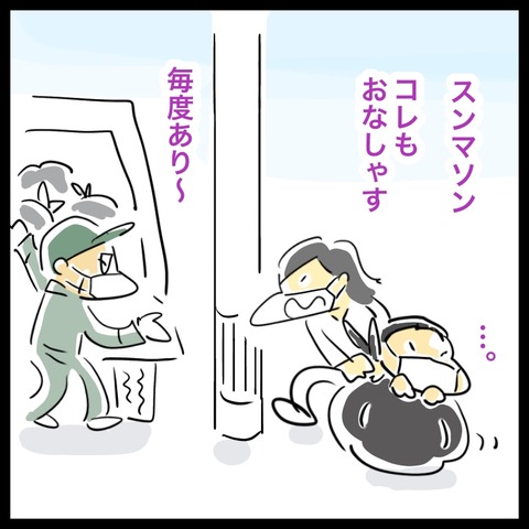 8D0077F8-C185-40A9-AAA9-CC687FEBE1E4