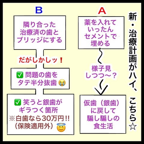 92EA2495-8D73-41B6-9FF5-CC3692FC0CCF