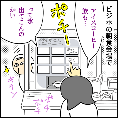 20256.01.08木1499_20260107125529