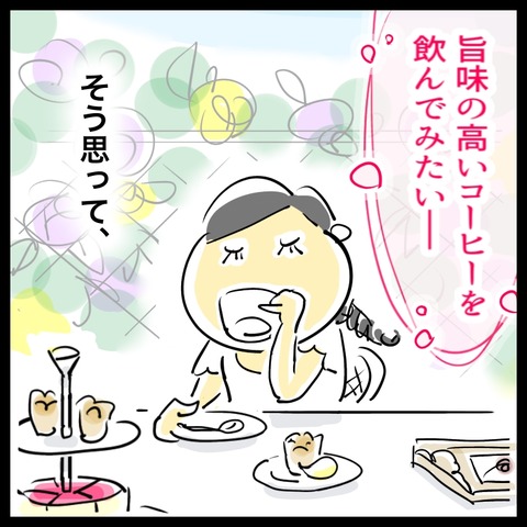 298EE082-F4A0-41A0-BF1E-825C8624AA4F