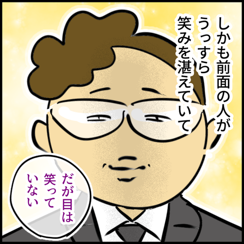 2024.05.03金1151_20240503121715