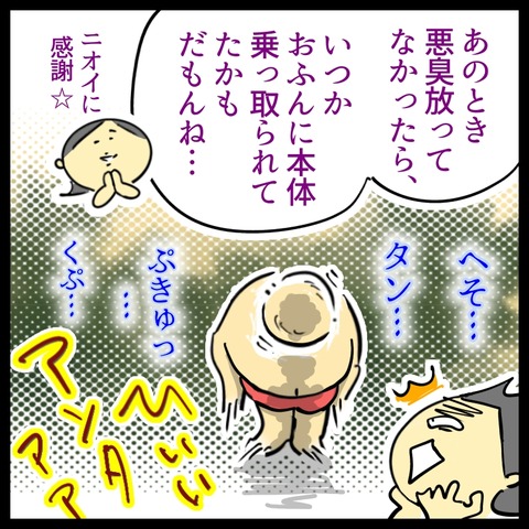 C93E25C9-765A-4267-A947-D674AD740A6C