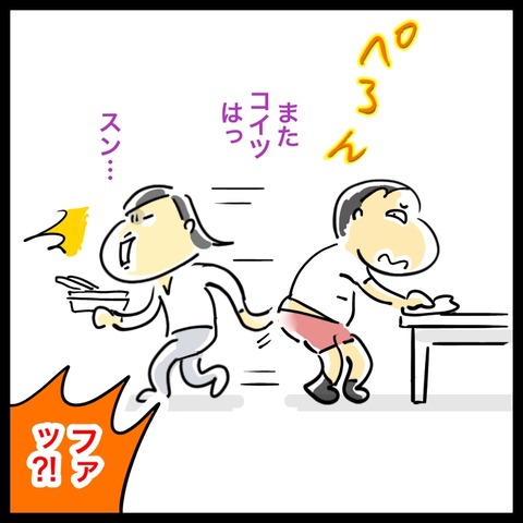 D592370B-59A8-4187-8453-331E2A899EB0