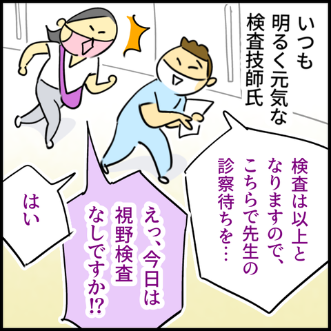 2025.09.25木1442_20250924104020