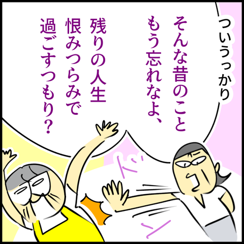 2025.09.09火1434_20250908145902