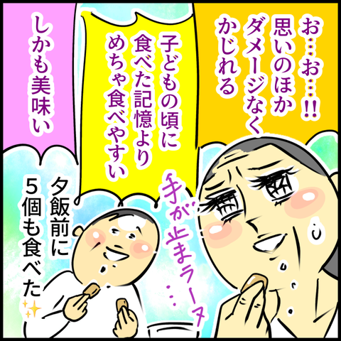 2024.03.19火1126_20240318120526