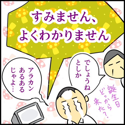 2025.10.03金1447_20251002134053