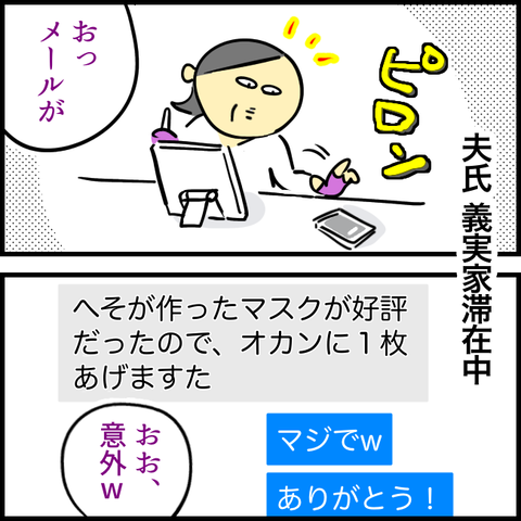 37825E4E-3155-493A-AAAB-D481AC5C5AF7