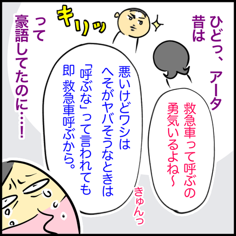 無題1350_20230807124127