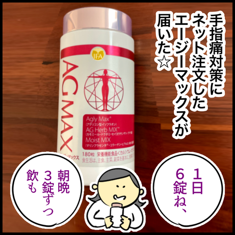 EA2F2D46-413F-416D-819C-F3A37F0843DF