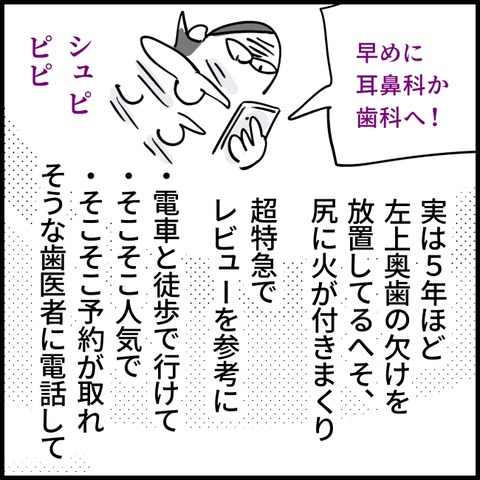 2026.09.09水1638_20260909112005