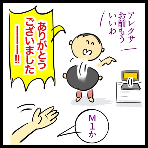 AF99F8DD-21AE-421C-8D3A-EE266712654D